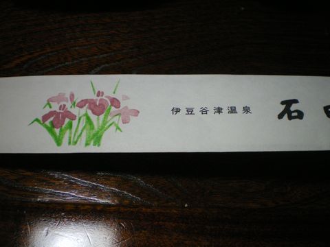 c0134850_2394713.jpg