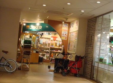 b0091373_1432898.jpg
