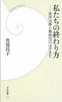 e0004173_16473568.jpg