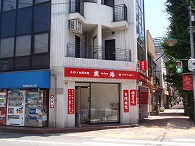 c0105785_144536100.jpg