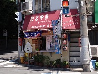 c0105785_1538932.jpg