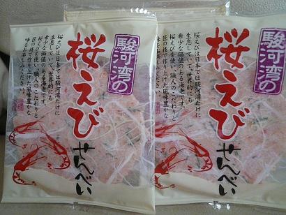 c0123890_21203839.jpg