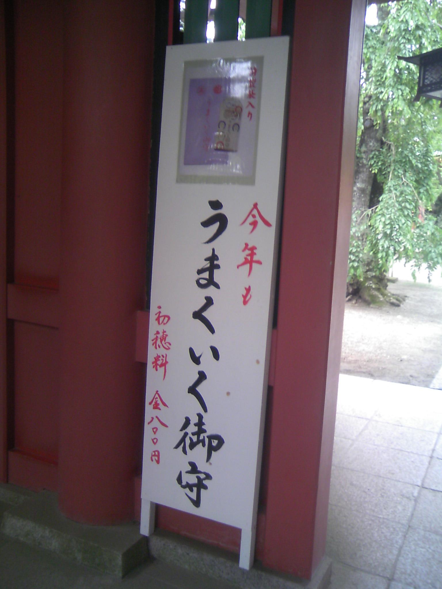 b0184396_0134762.jpg
