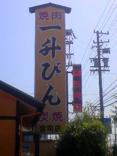b0013897_21232373.jpg
