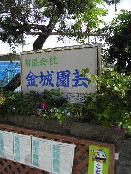e0046112_2116504.jpg