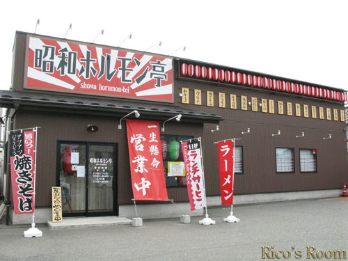 f0078014_2034222.jpg