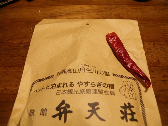 c0127617_17541841.jpg