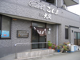 d0140422_22342994.jpg