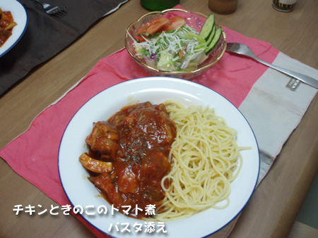 c0132438_1041774.jpg