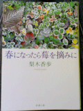 c0152241_9453178.jpg