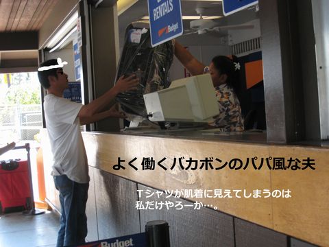 a0090451_2247462.jpg
