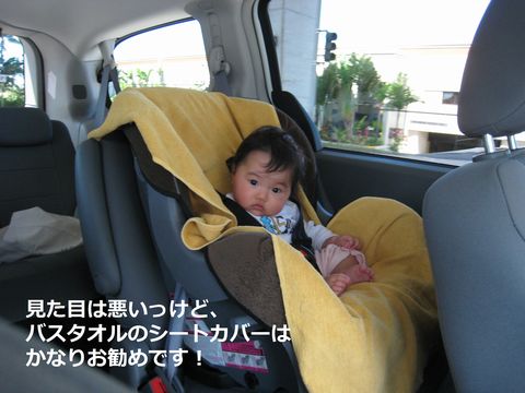 a0090451_22485687.jpg