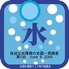 f0131768_10555339.gif