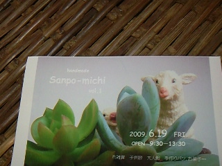 f0142668_718152.jpg