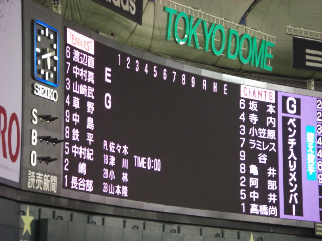 e0078069_17937.jpg