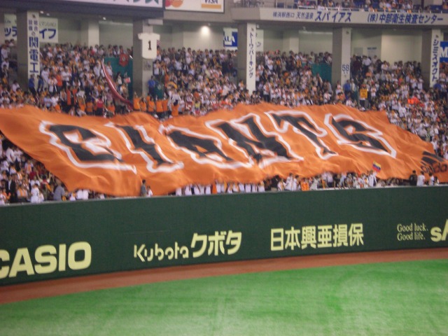 e0078069_181511.jpg