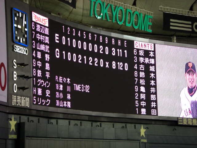 e0078069_182128.jpg