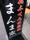 e0145711_0501143.jpg