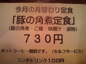 b0128821_2013036.jpg