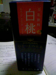 d0002143_0273750.jpg