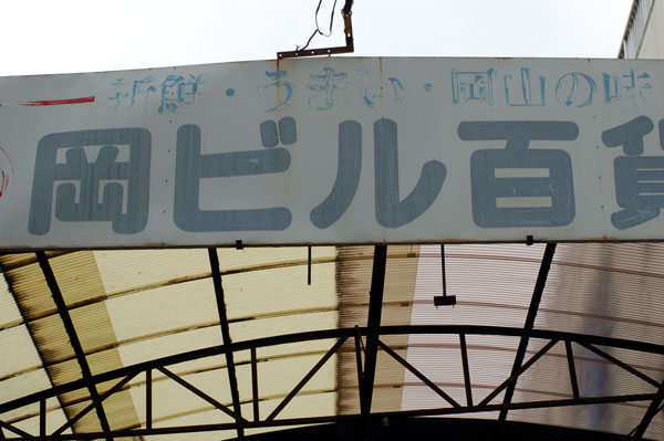 e0136745_17594353.jpg