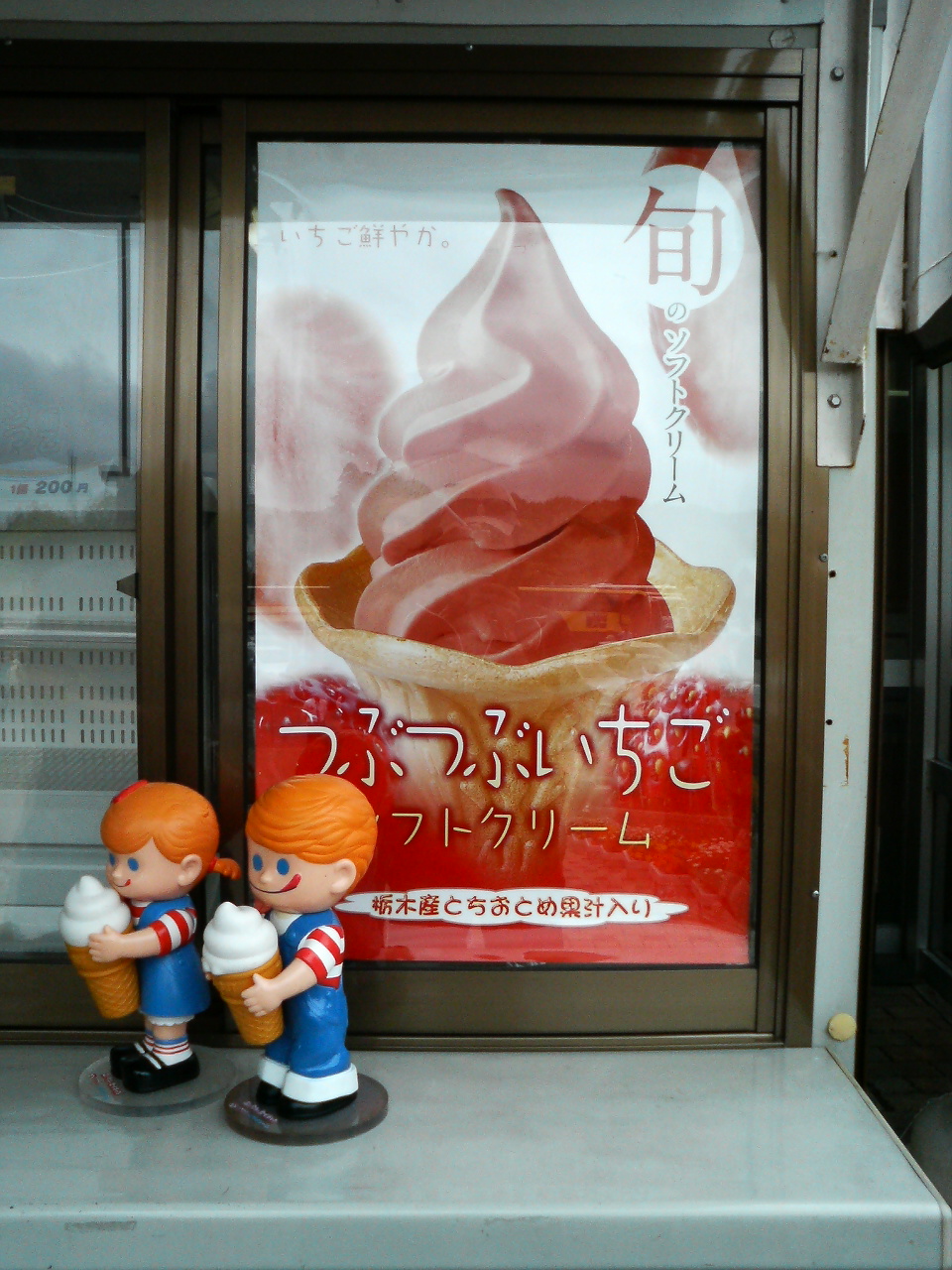 a0044046_015229.jpg
