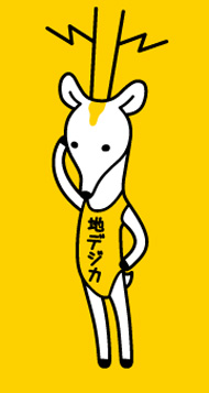 f0146466_1515175.jpg