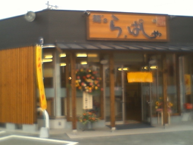 f0208594_15404227.jpg