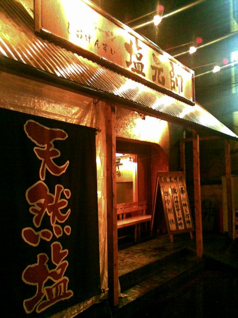 d0016409_2153239.jpg