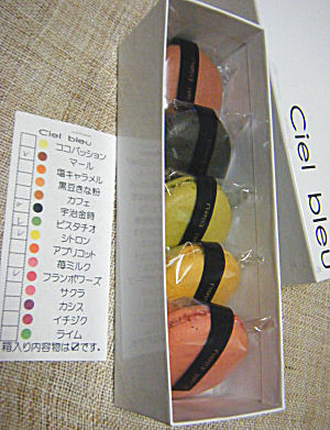 c0069036_2294074.jpg