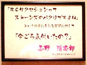 c0160488_0583982.jpg