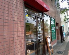 b0073322_391574.jpg