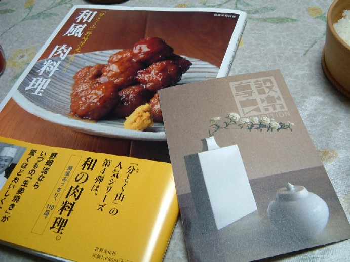 b0044825_10515777.jpg
