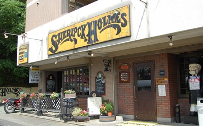 シャーロックホームズの店先