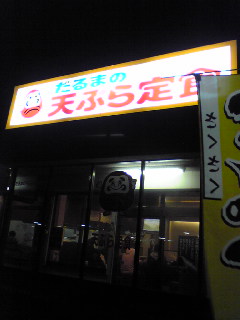 c0179348_22171653.jpg
