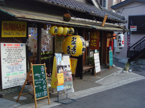 e0125762_2341144.jpg