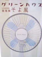 c0123679_11324486.jpg