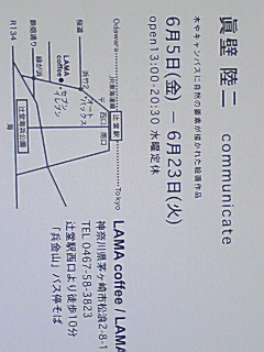 f0087787_22531556.jpg