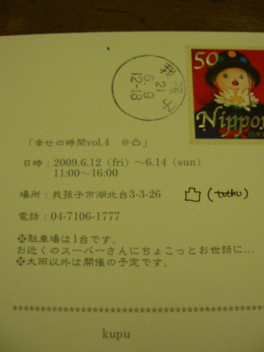 c0129702_0334726.gif