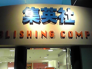 c0147822_18374986.jpg