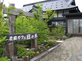 b0147224_20532524.jpg