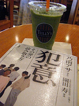 c0069036_0153596.jpg