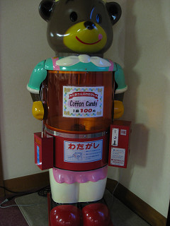 f0065341_0491950.jpg