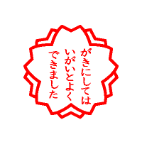 d0122844_8552488.gif