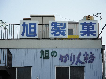 c0055552_7101573.jpg