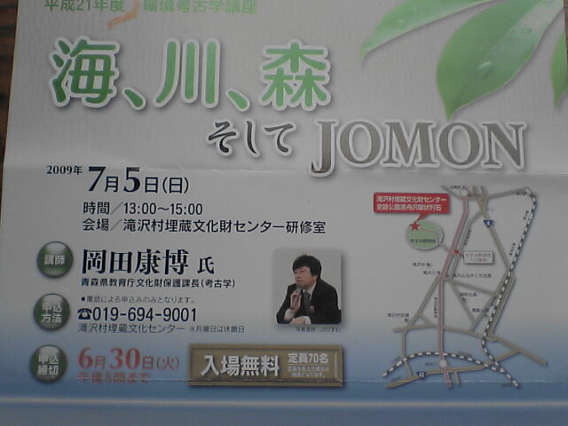 c0069380_17275463.jpg