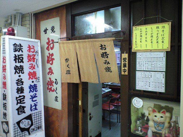 f0051283_1816041.jpg