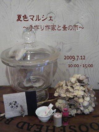 e0151185_65162.jpg