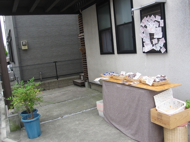b0087822_113825.jpg