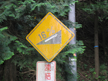 e0089826_2203689.jpg